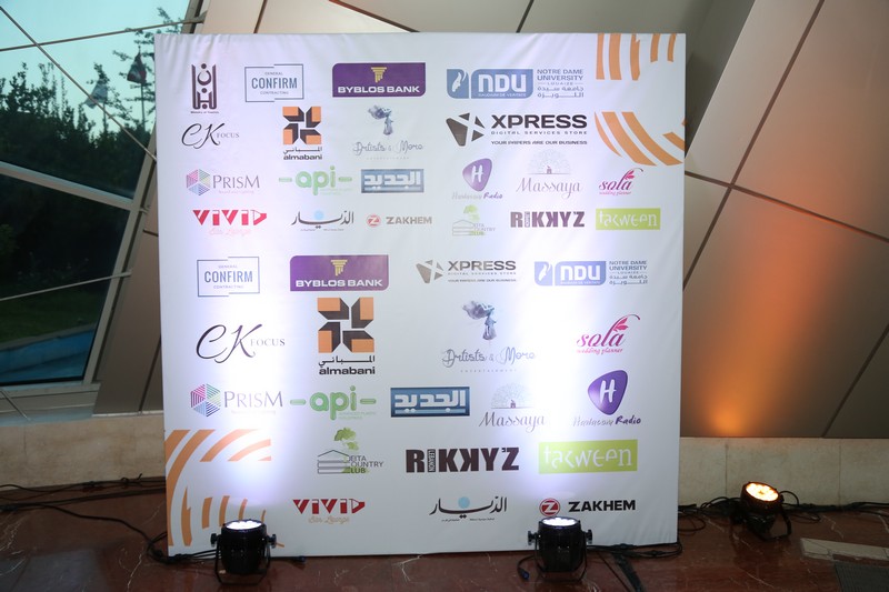 NDU 5th Annual Gala Dinner